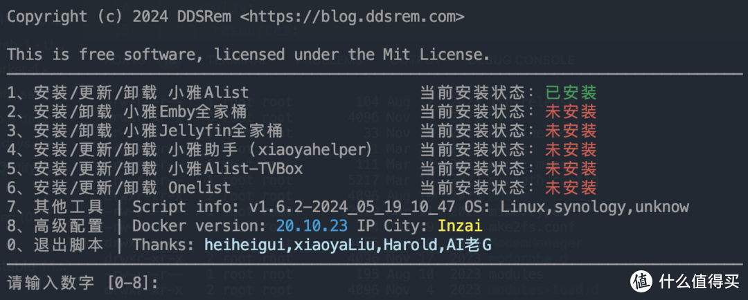 家庭影院 篇三：2024最新教程！小雅Emby全家桶又是什么？它和小雅AList又有什么区别？