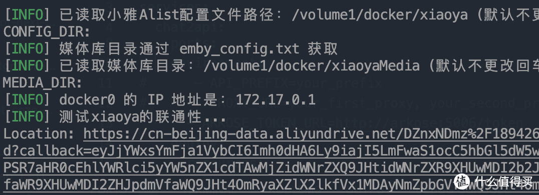 家庭影院 篇三：2024最新教程！小雅Emby全家桶又是什么？它和小雅AList又有什么区别？