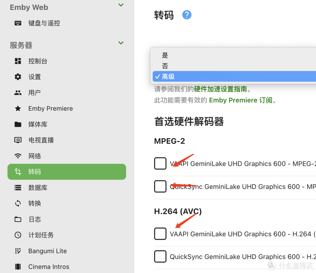 家庭影院 篇三：2024最新教程！小雅Emby全家桶又是什么？它和小雅AList又有什么区别？