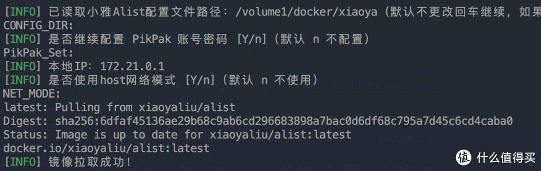 家庭影院 篇三：2024最新教程！小雅Emby全家桶又是什么？它和小雅AList又有什么区别？