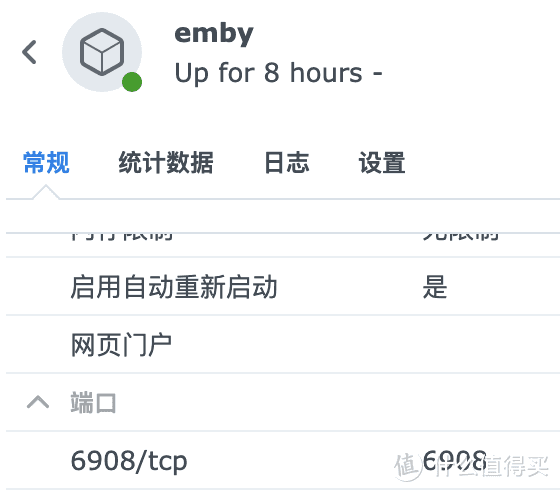 家庭影院 篇三：2024最新教程！小雅Emby全家桶又是什么？它和小雅AList又有什么区别？