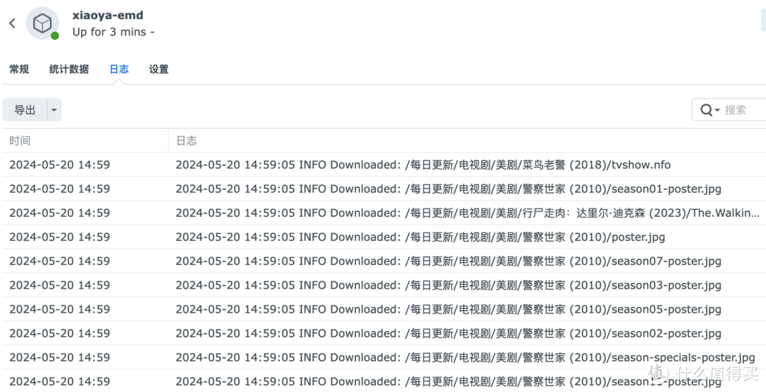家庭影院 篇三：2024最新教程！小雅Emby全家桶又是什么？它和小雅AList又有什么区别？