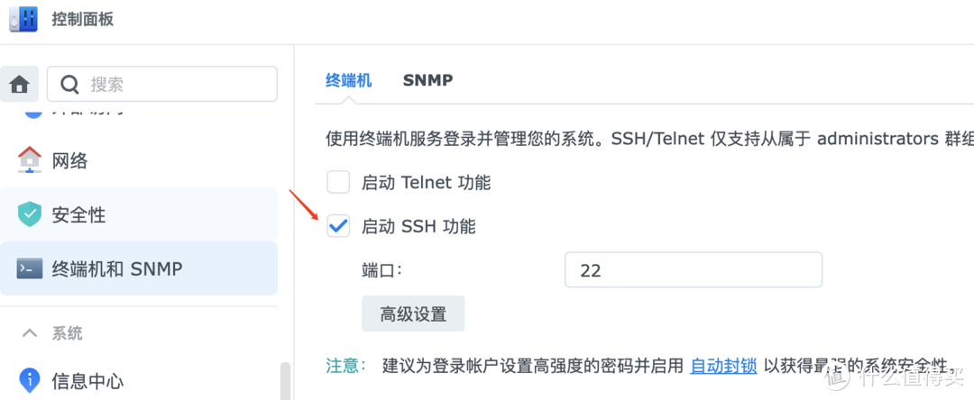 家庭影院 篇三：2024最新教程！小雅Emby全家桶又是什么？它和小雅AList又有什么区别？