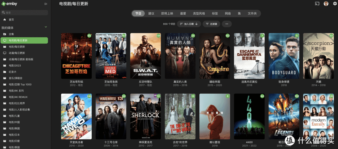 家庭影院 篇三：2024最新教程！小雅Emby全家桶又是什么？它和小雅AList又有什么区别？