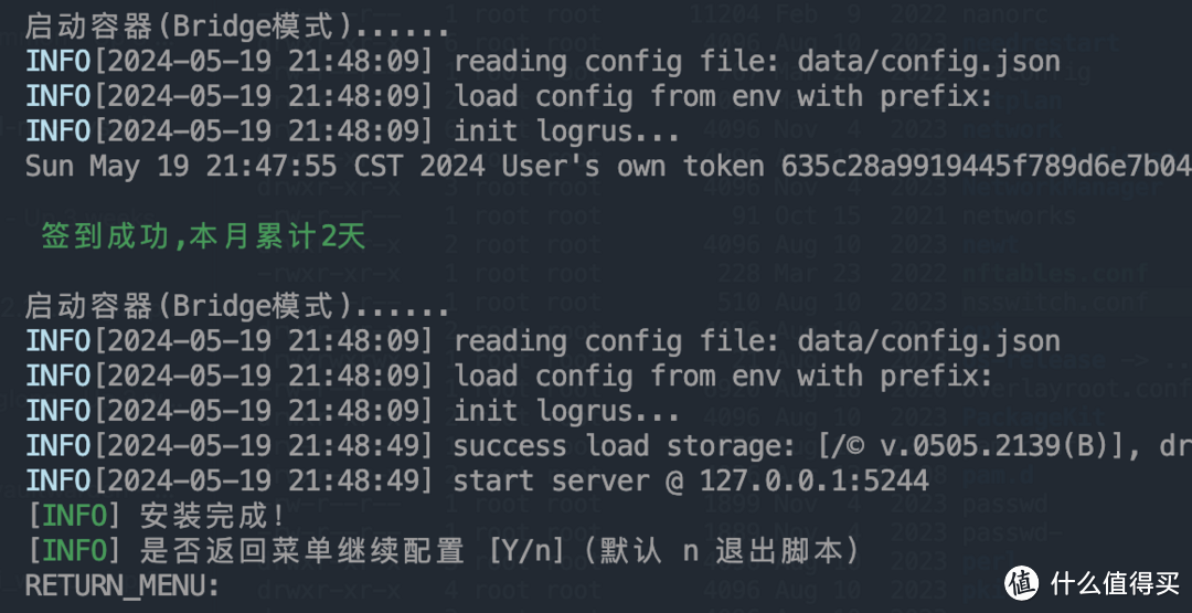 家庭影院 篇三：2024最新教程！小雅Emby全家桶又是什么？它和小雅AList又有什么区别？