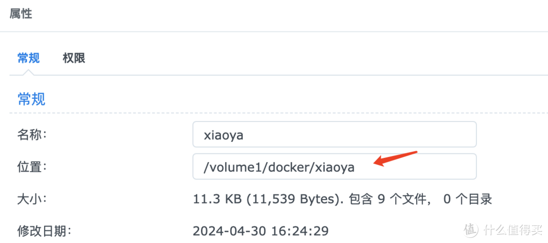 家庭影院 篇三：2024最新教程！小雅Emby全家桶又是什么？它和小雅AList又有什么区别？