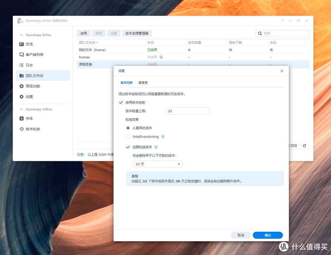 网管的自我修养 篇五十三：专业NAS救我狗命！一个学校网管的群晖DS923+体验分享