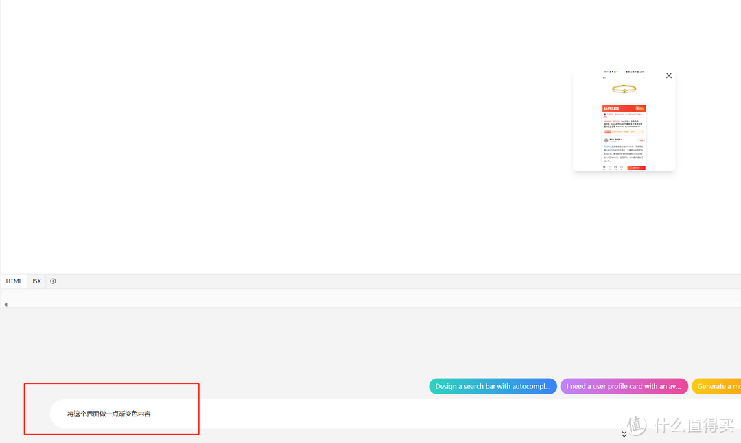 NAS原来这么有用 篇二百四十六:偷懒神器!NAS搭建下一代智能UI工具—OpenUI NAS原来这么有用 篇二百四十六:偷懒神器!NAS搭建下一代智能UI工具—OpenUI