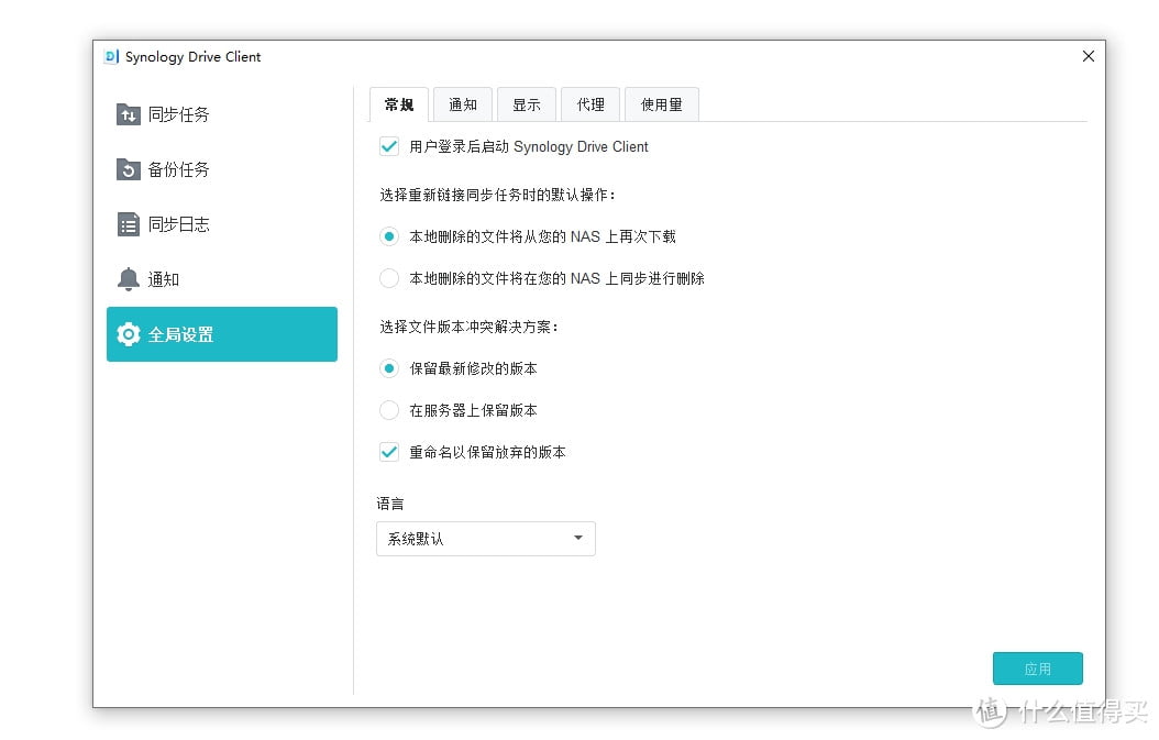 网管的自我修养 篇五十三：专业NAS救我狗命！一个学校网管的群晖DS923+体验分享