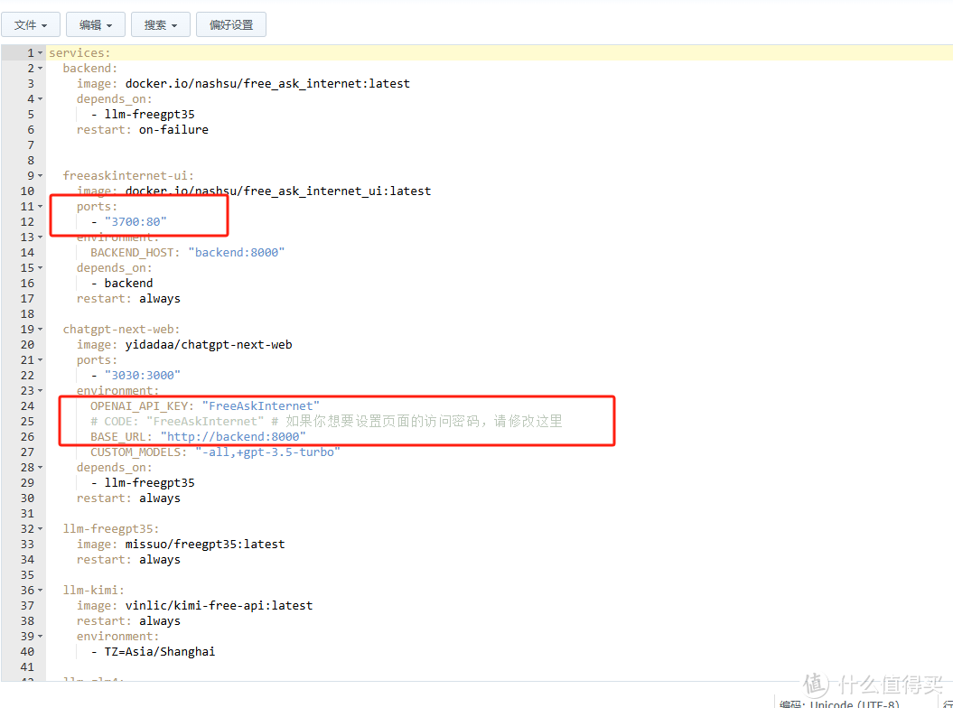 NAS原来这么有用 篇二百四十五:打造NAS AI搜索引擎:本地部署,让你的搜索能力飞跃提升! NAS原来这么有用 篇二百四十五:打造NAS AI搜索引擎:本地部署,让你的搜索能力飞跃提升!