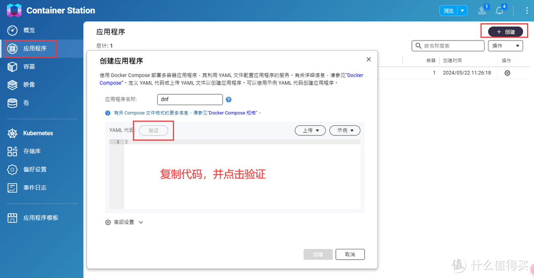 开源&Docker 篇一百一十八:何必花钱买云存储服务,NAS自建兼容S3的免费对象存储服务 开源&Docker 篇一百一十八:何必花钱买云存储服务,NAS自建兼容S3的免费对象存储服务