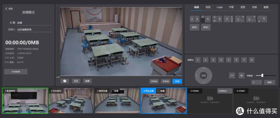 网管的自我修养 篇五十三：专业NAS救我狗命！一个学校网管的群晖DS923+体验分享