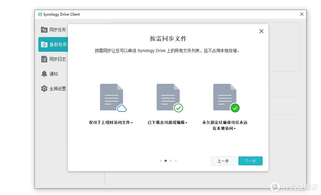 网管的自我修养 篇五十三：专业NAS救我狗命！一个学校网管的群晖DS923+体验分享