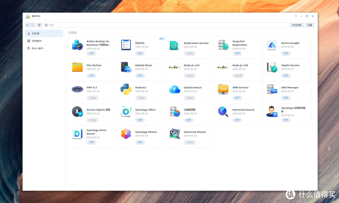 网管的自我修养 篇五十三：专业NAS救我狗命！一个学校网管的群晖DS923+体验分享
