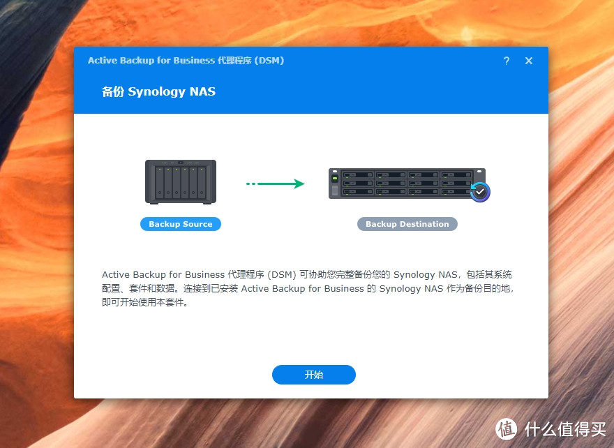 网管的自我修养 篇五十三：专业NAS救我狗命！一个学校网管的群晖DS923+体验分享