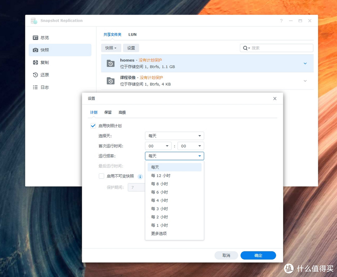 网管的自我修养 篇五十三：专业NAS救我狗命！一个学校网管的群晖DS923+体验分享