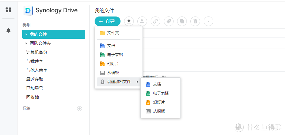 网管的自我修养 篇五十三：专业NAS救我狗命！一个学校网管的群晖DS923+体验分享