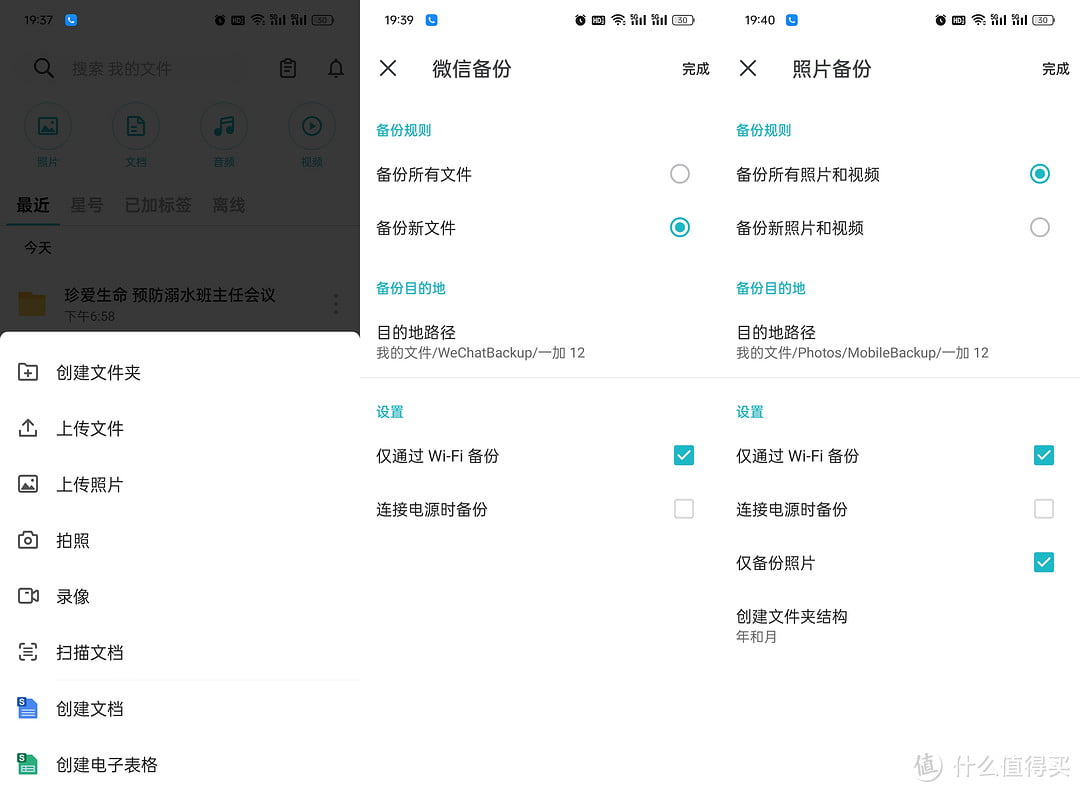 网管的自我修养 篇五十三：专业NAS救我狗命！一个学校网管的群晖DS923+体验分享