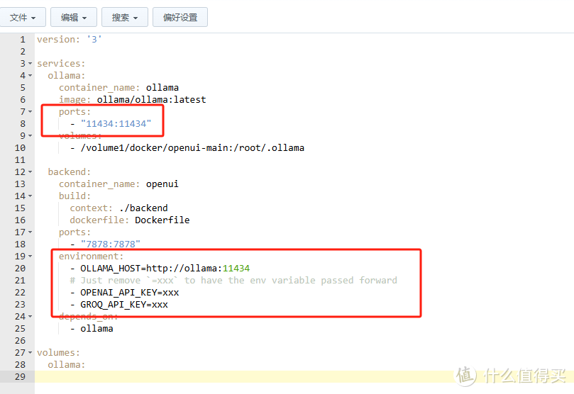 NAS原来这么有用 篇二百四十六:偷懒神器!NAS搭建下一代智能UI工具—OpenUI NAS原来这么有用 篇二百四十六:偷懒神器!NAS搭建下一代智能UI工具—OpenUI