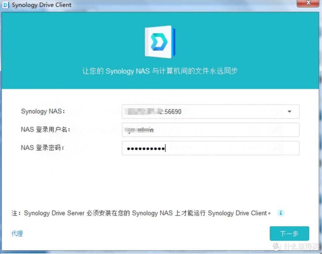 IT技术 篇六:如何自动备份文件到群晖NAS IT技术 篇六:如何自动备份文件到群晖NAS