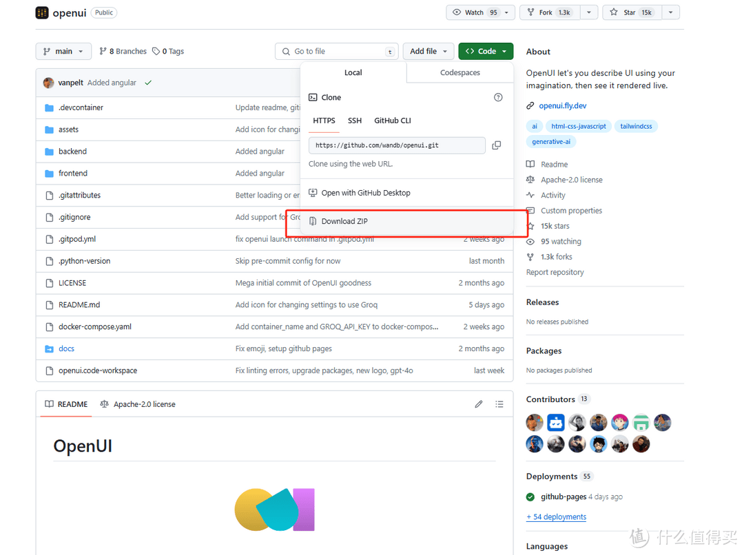 NAS原来这么有用 篇二百四十六:偷懒神器!NAS搭建下一代智能UI工具—OpenUI NAS原来这么有用 篇二百四十六:偷懒神器!NAS搭建下一代智能UI工具—OpenUI