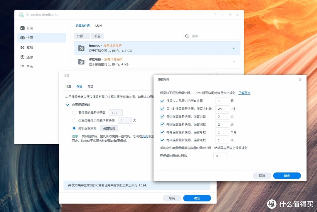 网管的自我修养 篇五十三：专业NAS救我狗命！一个学校网管的群晖DS923+体验分享