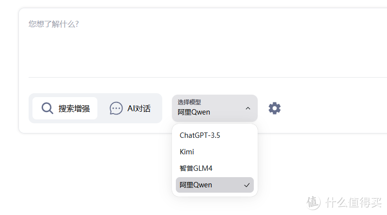 NAS原来这么有用 篇二百四十五:打造NAS AI搜索引擎:本地部署,让你的搜索能力飞跃提升! NAS原来这么有用 篇二百四十五:打造NAS AI搜索引擎:本地部署,让你的搜索能力飞跃提升!