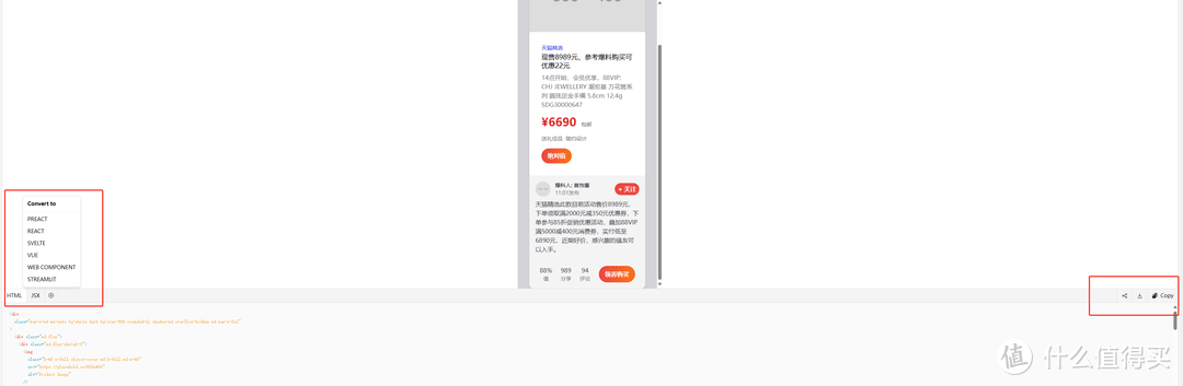 NAS原来这么有用 篇二百四十六:偷懒神器!NAS搭建下一代智能UI工具—OpenUI NAS原来这么有用 篇二百四十六:偷懒神器!NAS搭建下一代智能UI工具—OpenUI