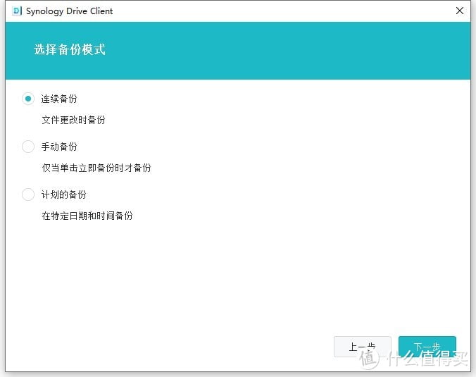 网管的自我修养 篇五十三：专业NAS救我狗命！一个学校网管的群晖DS923+体验分享