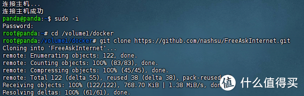 NAS原来这么有用 篇二百四十五:打造NAS AI搜索引擎:本地部署,让你的搜索能力飞跃提升! NAS原来这么有用 篇二百四十五:打造NAS AI搜索引擎:本地部署,让你的搜索能力飞跃提升!