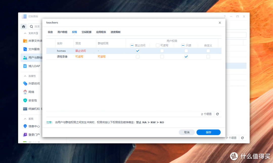 网管的自我修养 篇五十三：专业NAS救我狗命！一个学校网管的群晖DS923+体验分享