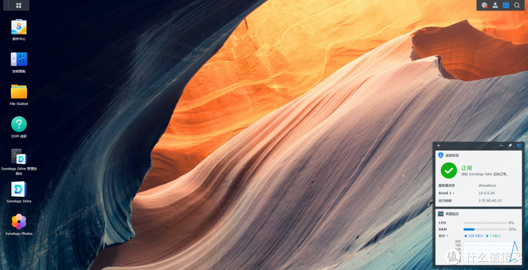 网管的自我修养 篇五十三：专业NAS救我狗命！一个学校网管的群晖DS923+体验分享