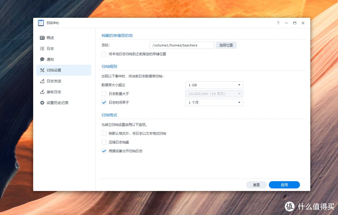 网管的自我修养 篇五十三：专业NAS救我狗命！一个学校网管的群晖DS923+体验分享