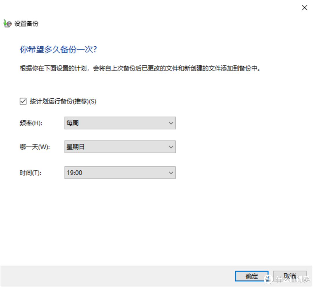 IT技术 篇六:如何自动备份文件到群晖NAS IT技术 篇六:如何自动备份文件到群晖NAS