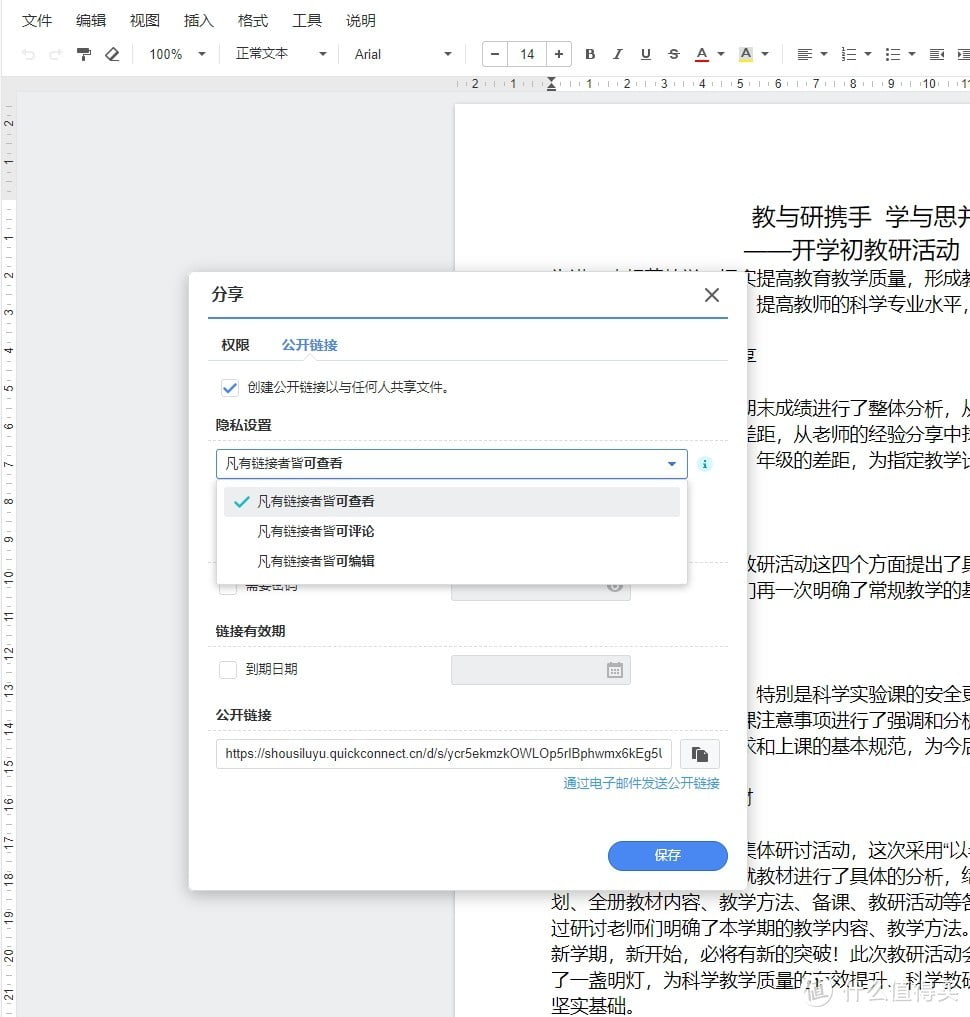 网管的自我修养 篇五十三：专业NAS救我狗命！一个学校网管的群晖DS923+体验分享