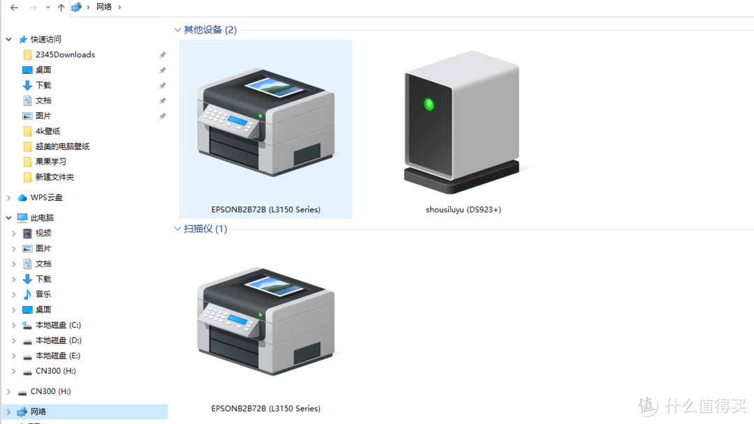 网管的自我修养 篇五十三：专业NAS救我狗命！一个学校网管的群晖DS923+体验分享