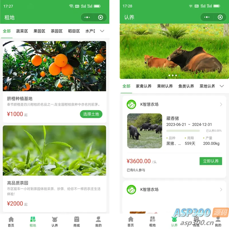 2024智慧农场土地租赁家禽认养众筹实时监控商品溯源农业积分商城秒杀助农小程序源码 2024智慧农场土地租赁家禽认养众筹实时监控商品溯源农业积分商城秒杀助农小程序源码