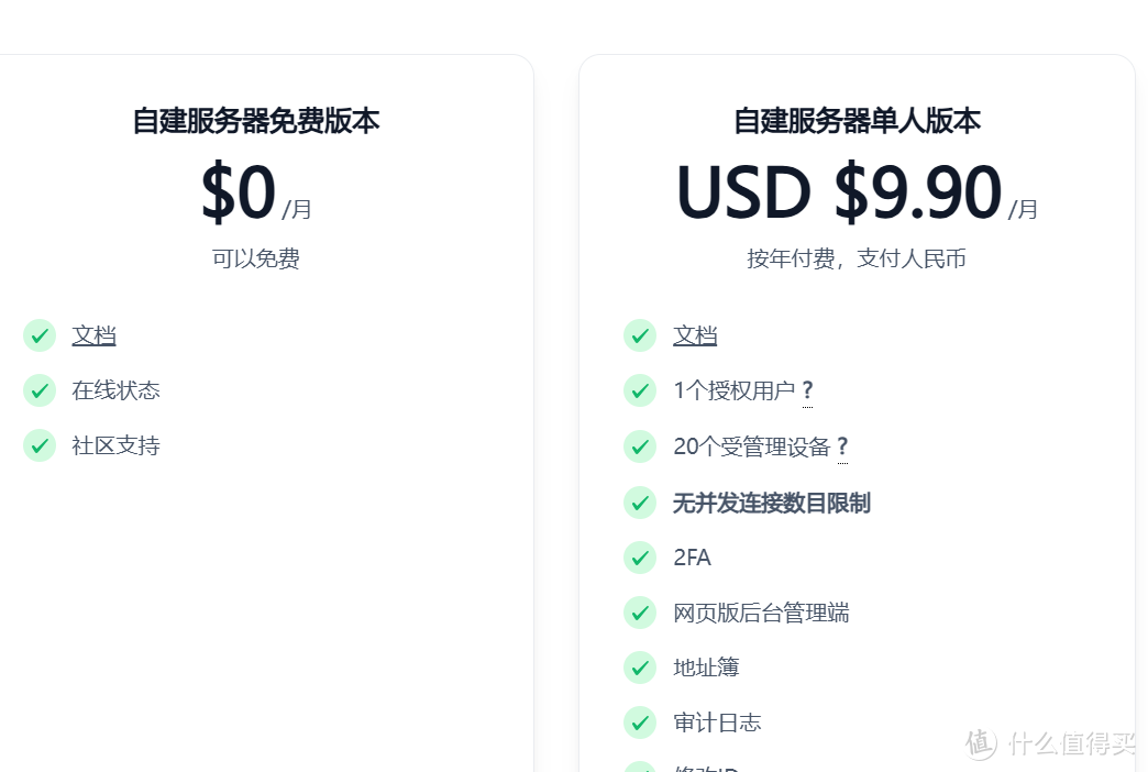 安装RustDesk只要1分钟,不仅远程控制电脑,还能远程控制手机 安装RustDesk只要1分钟,不仅远程控制电脑,还能远程控制手机