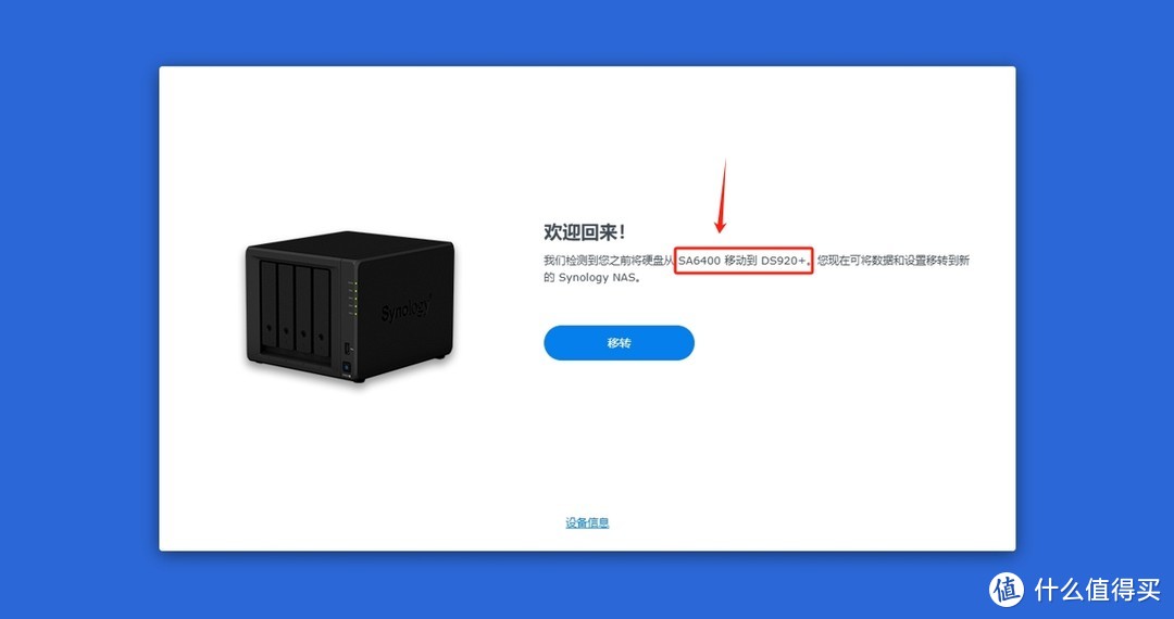 你的群晖引导该升级了!群晖DSM7.2自编译引导详细教程 你的群晖引导该升级了!群晖DSM7.2自编译引导详细教程