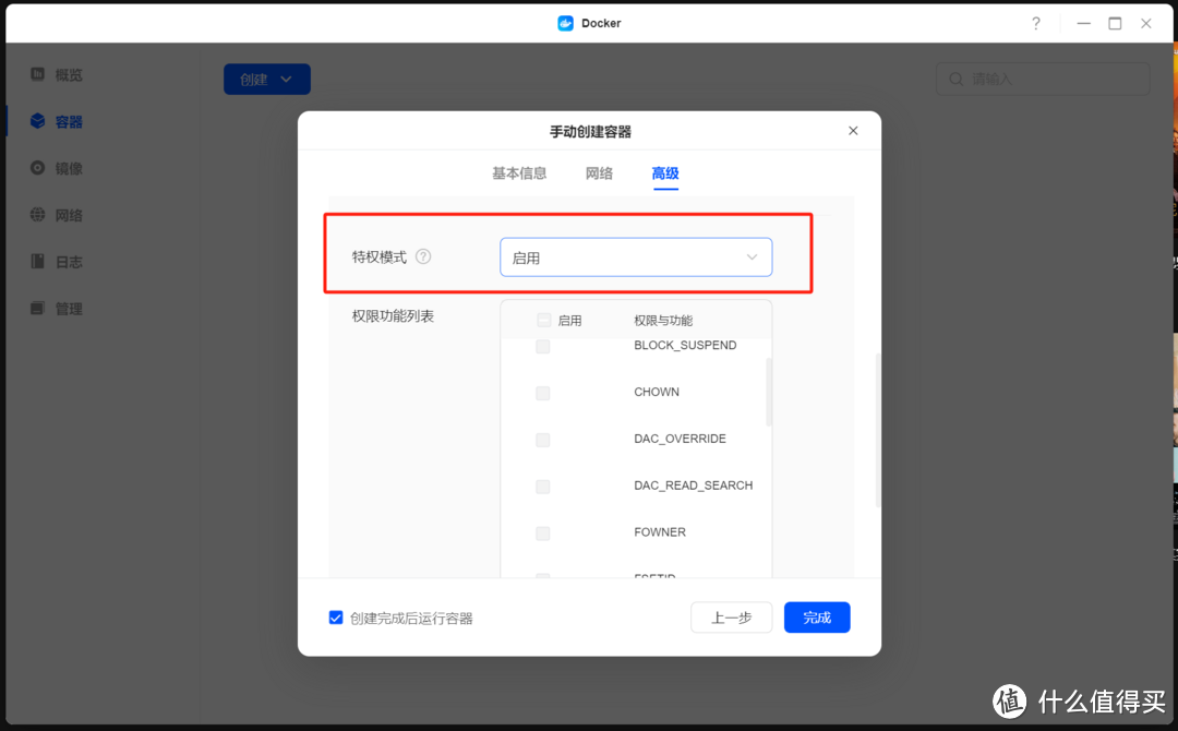 绿联NAS新品,12个问题解答丨想知道的点都在这儿,深度干货丨看完再定买不买? 绿联NAS新品,12个问题解答丨想知道的点都在这儿,深度干货丨看完再定买不买?
