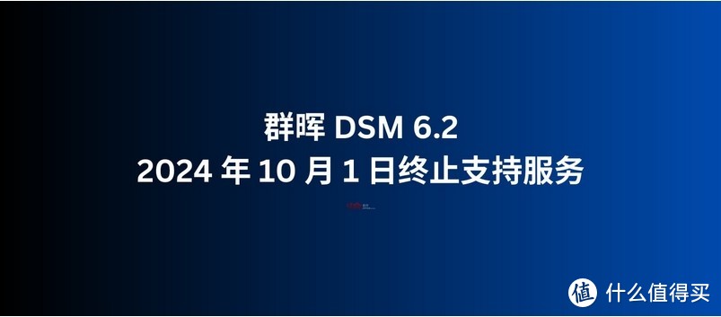 你的群晖引导该升级了!群晖DSM7.2自编译引导详细教程 你的群晖引导该升级了!群晖DSM7.2自编译引导详细教程