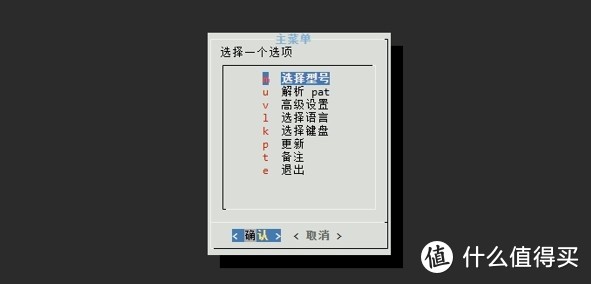 你的群晖引导该升级了!群晖DSM7.2自编译引导详细教程 你的群晖引导该升级了!群晖DSM7.2自编译引导详细教程