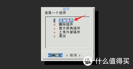 你的群晖引导该升级了!群晖DSM7.2自编译引导详细教程 你的群晖引导该升级了!群晖DSM7.2自编译引导详细教程