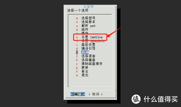 你的群晖引导该升级了!群晖DSM7.2自编译引导详细教程 你的群晖引导该升级了!群晖DSM7.2自编译引导详细教程