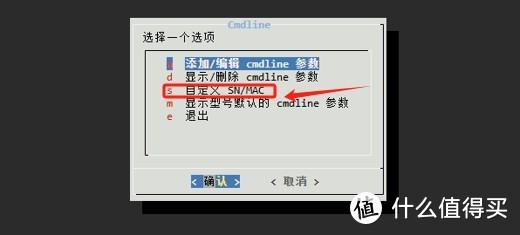 你的群晖引导该升级了!群晖DSM7.2自编译引导详细教程 你的群晖引导该升级了!群晖DSM7.2自编译引导详细教程
