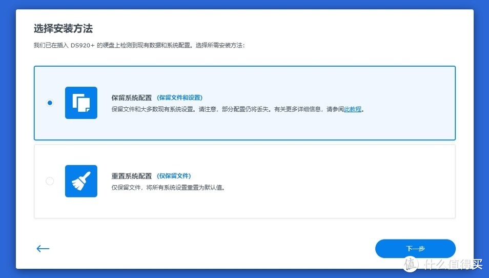 你的群晖引导该升级了!群晖DSM7.2自编译引导详细教程 你的群晖引导该升级了!群晖DSM7.2自编译引导详细教程