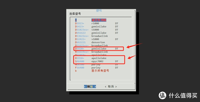 你的群晖引导该升级了!群晖DSM7.2自编译引导详细教程 你的群晖引导该升级了!群晖DSM7.2自编译引导详细教程