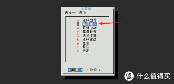 你的群晖引导该升级了!群晖DSM7.2自编译引导详细教程 你的群晖引导该升级了!群晖DSM7.2自编译引导详细教程