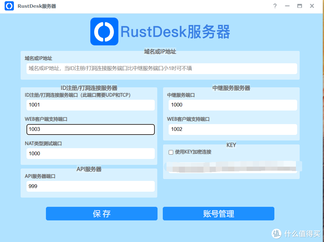 安装RustDesk只要1分钟,不仅远程控制电脑,还能远程控制手机 安装RustDesk只要1分钟,不仅远程控制电脑,还能远程控制手机