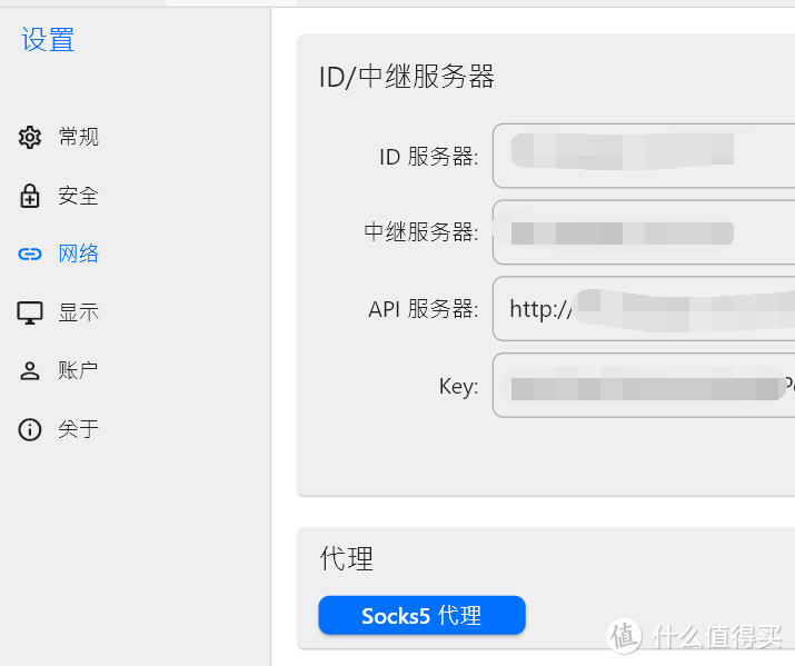 安装RustDesk只要1分钟,不仅远程控制电脑,还能远程控制手机 安装RustDesk只要1分钟,不仅远程控制电脑,还能远程控制手机